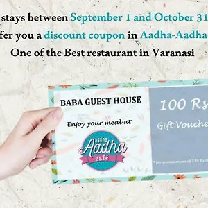 https://baba-guest-house.hotels-varanasi.com